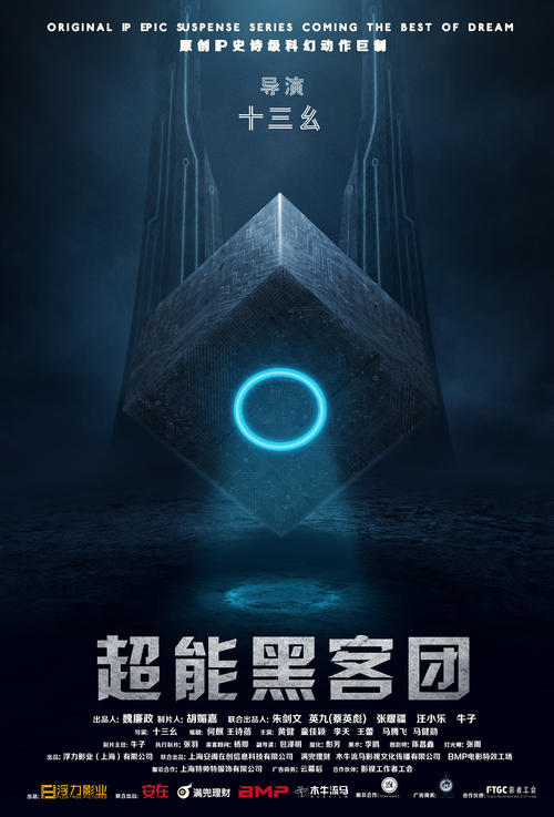 怎么做假克罗地亚签证